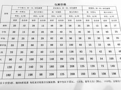 包厢费-欢唱KTV(映月湖环宇城店)