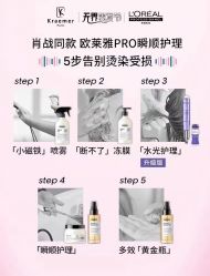 -Kraemer Paris苏豪路易士·嘉玛发廊