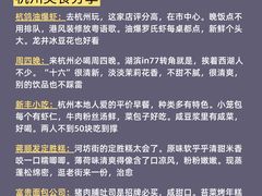 -西湖文化广场