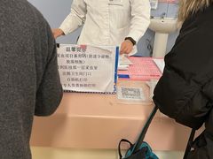 -首都医科大学附属北京天坛医院