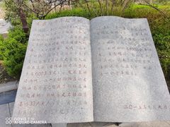 -光岳楼