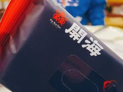 -开海·红岛海鲜虾水饺(石老人店)