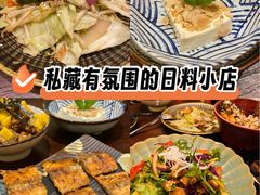 -鸟鹏烧鸟居酒屋(昌岗店)