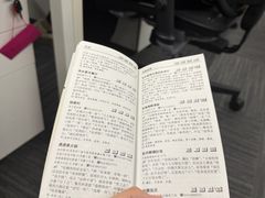 -东兴顺爆肚张