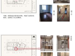 -研筑国际设计事务所(总店)