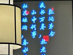 -小菜园新徽菜(合肥之心城店)