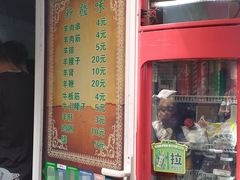 菜单-同来顺烧烤餐厅(哈尔滨道店)