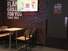 等位区-汉堡王(歌斐中心店)