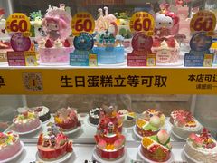 -味多美蛋糕(梨园店)