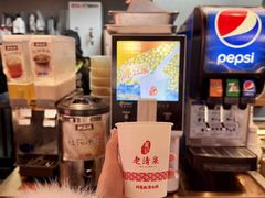 -董记老清泉·鲜切涮羊肉(窑岭店)