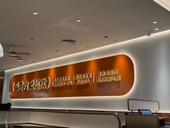 -广州保利时光里(建设大马路店)