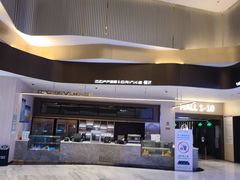-万象影城(石家庄万象城IMAX激光店)