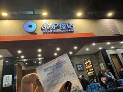 -围炉夜话·潮汕卤水火锅(榕江店)