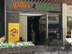 门面-Pita's&Tika's中东和印度风味餐厅(龙湖天街店)