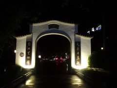 -广东温泉宾馆