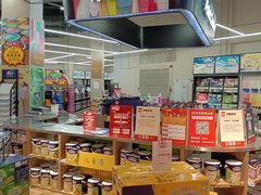 -百安居装修建材卖场(南山店)
