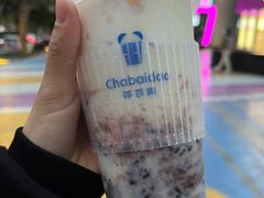-茶百道(锦江华熙528店)