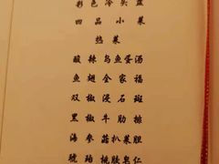 -钓鱼台国宾馆
