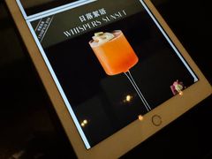 -云·酷 Atmosphere(国贸大酒店)