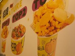 -乐乐姐超级土豆(荟聚店)