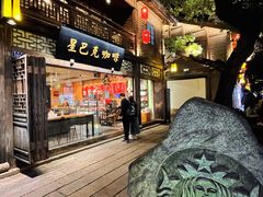 -星巴克(福州三坊七巷店)