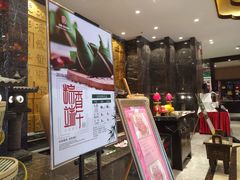 -百姓渔村(平阳路店)