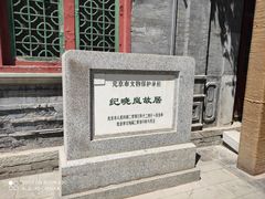 -晋阳饭庄(虎坊桥店)