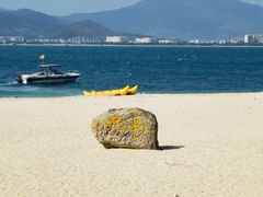 -三亚西岛海洋文化旅游区