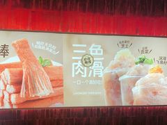 -龍歌自助小火锅(雨花台江南虹悦城店)