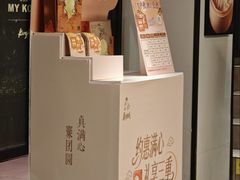 -真功夫(棠下店)