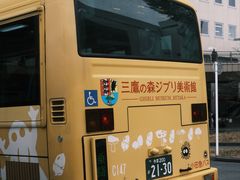 -三鹰之森吉卜力美术馆