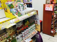 零售区-全家便利店(宁阳福邸店)