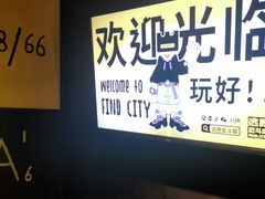 -解个谜沉浸剧情密室(天河店)
