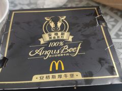 -麦当劳(江湾镇店)