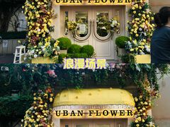 -常熟路(地铁站)