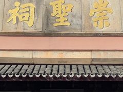 -苏州碑刻博物馆