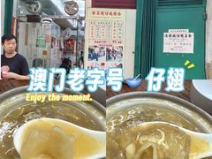-添發碗仔翅美食