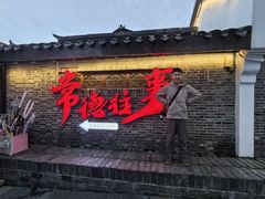 -大小河街