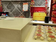 -德懋恭(西大街店)