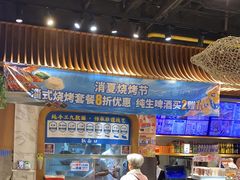 -西部马华清真兰州牛肉面·烧烤夜市(三里河店)