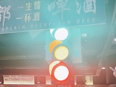 -萍姐火锅·公路夜市(打浦桥日月光店)