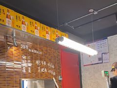 -O记东北砂锅麻辣烫