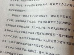 -咪咕咖啡(北京西单店)