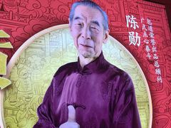 -包道广式点心专门店(东山口店)