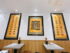 -玲玲面屋