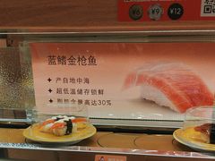 -争鲜回转寿司(浦东三钢里PLUS店)