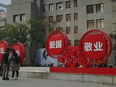 -南屏步行街