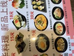 -三禾寿司(石龙店)