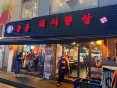 -金北顺大锅家(신사본점)