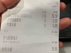 -宝珠奶酪(长宁金虹桥店)